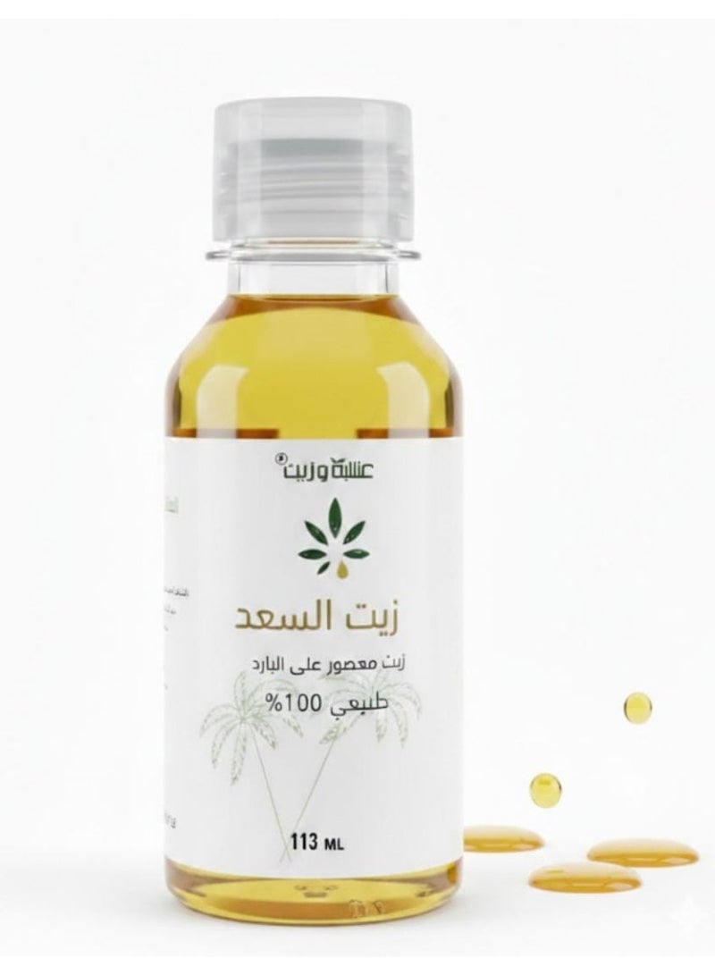 Herb and Oil Saad Oil from Herb and Oil 113 ml Original - Image 5